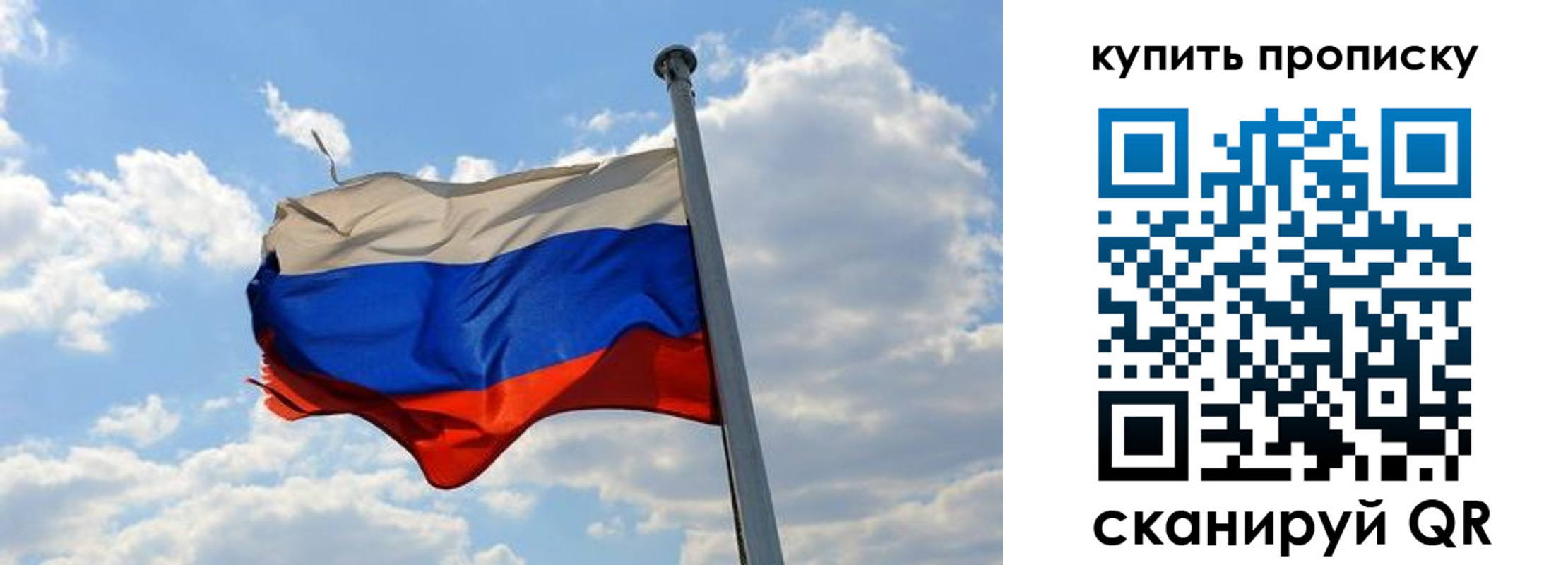 временная прописка в Сыктывкаре